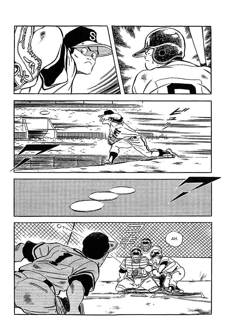 Page 12 Chapter 216 Touch