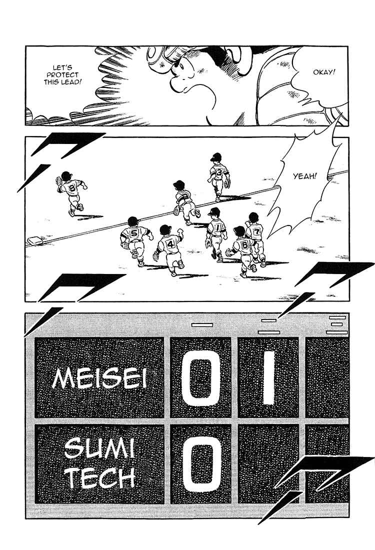 Page 16 Chapter 216 Touch