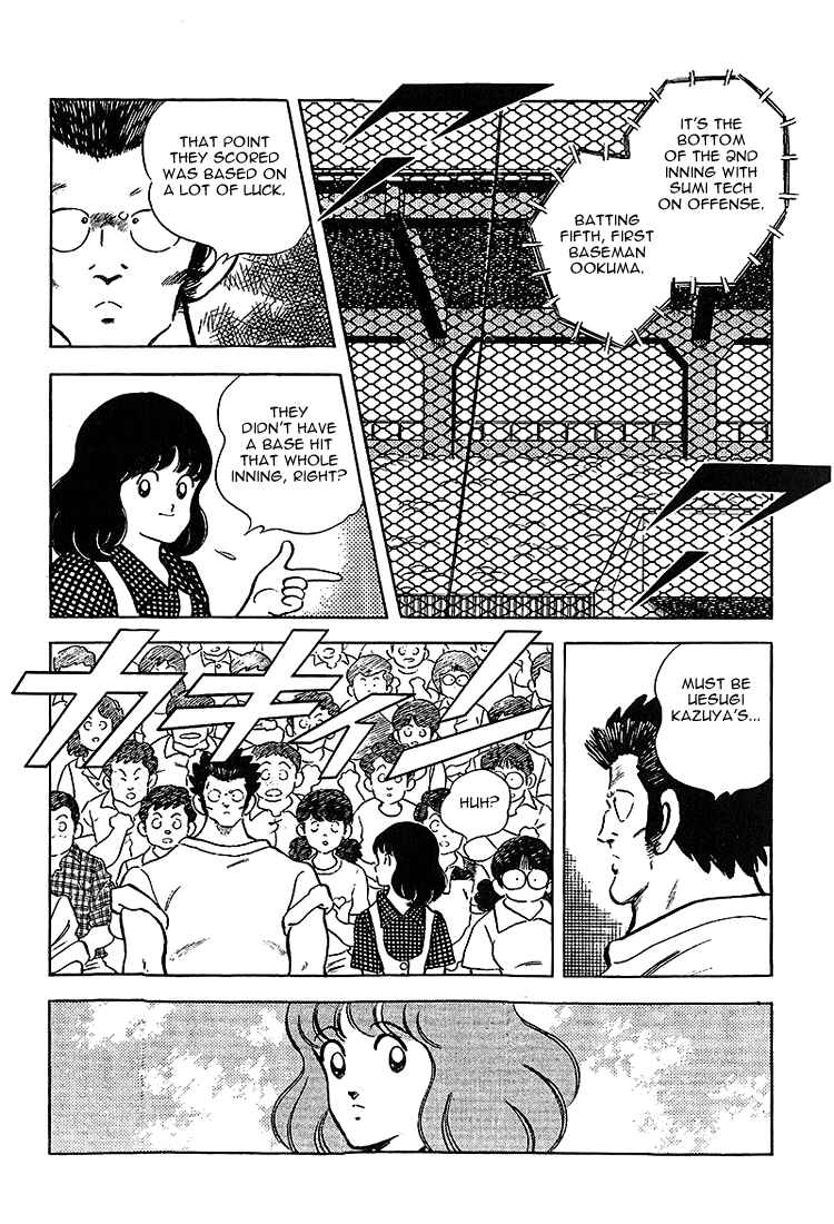 Page 17 Chapter 216 Touch