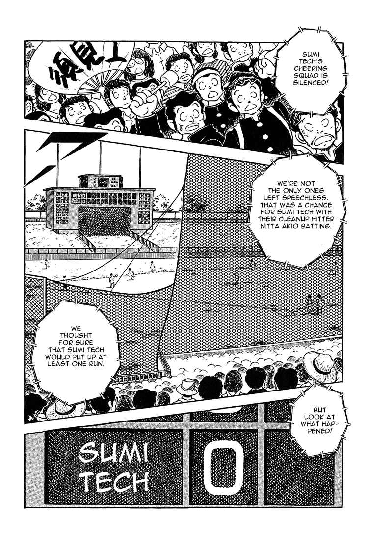 Page 2 Chapter 216 Touch