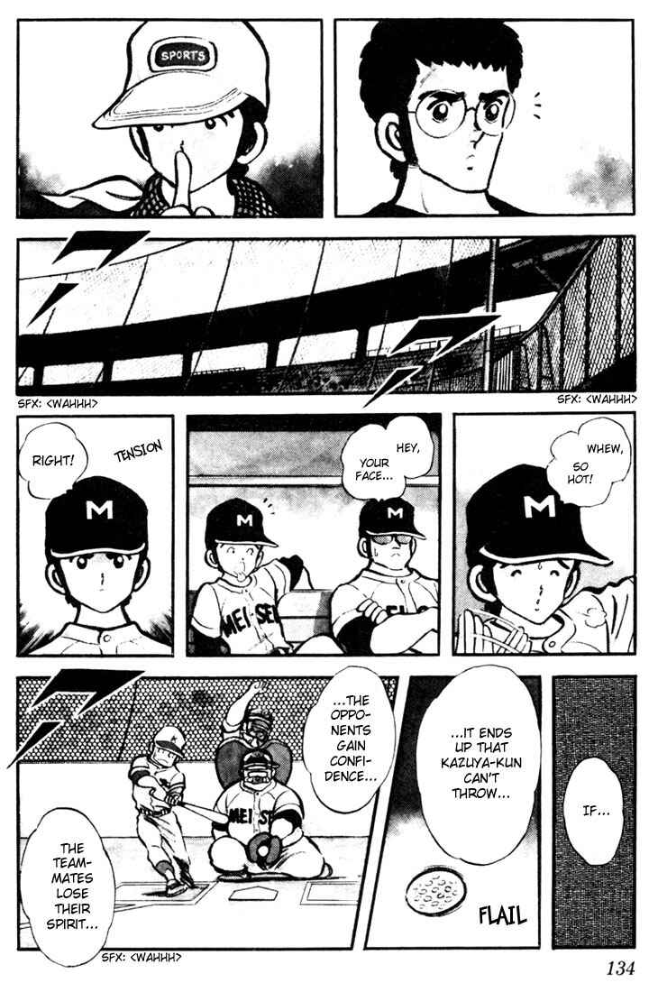 Page 10 Chapter 7 Touch