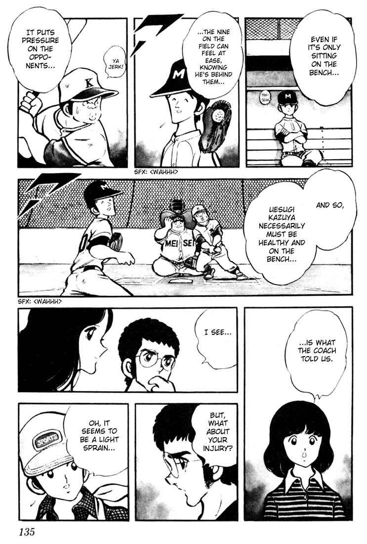 Page 11 Chapter 7 Touch