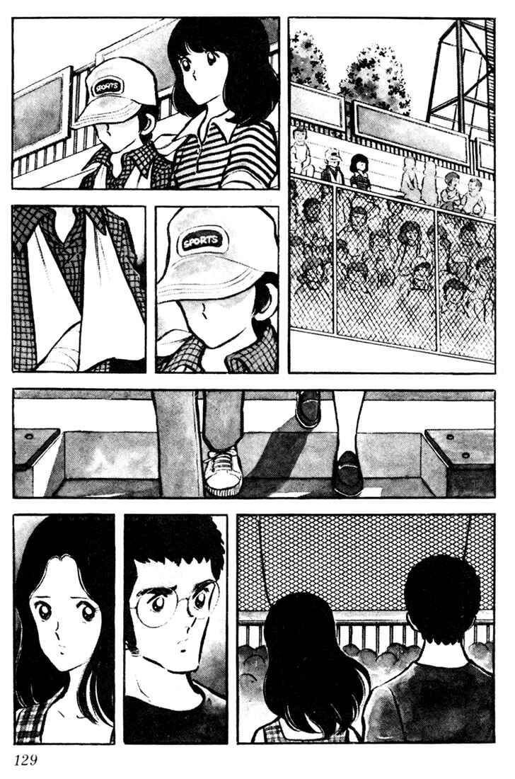 Page 5 Chapter 7 Touch