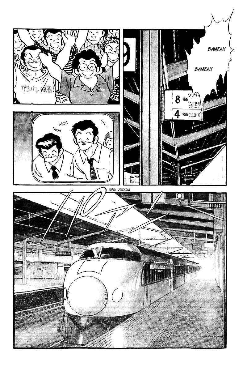 Page 12 Chapter 246 Touch