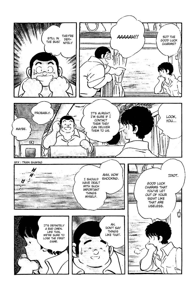 Page 17 Chapter 246 Touch