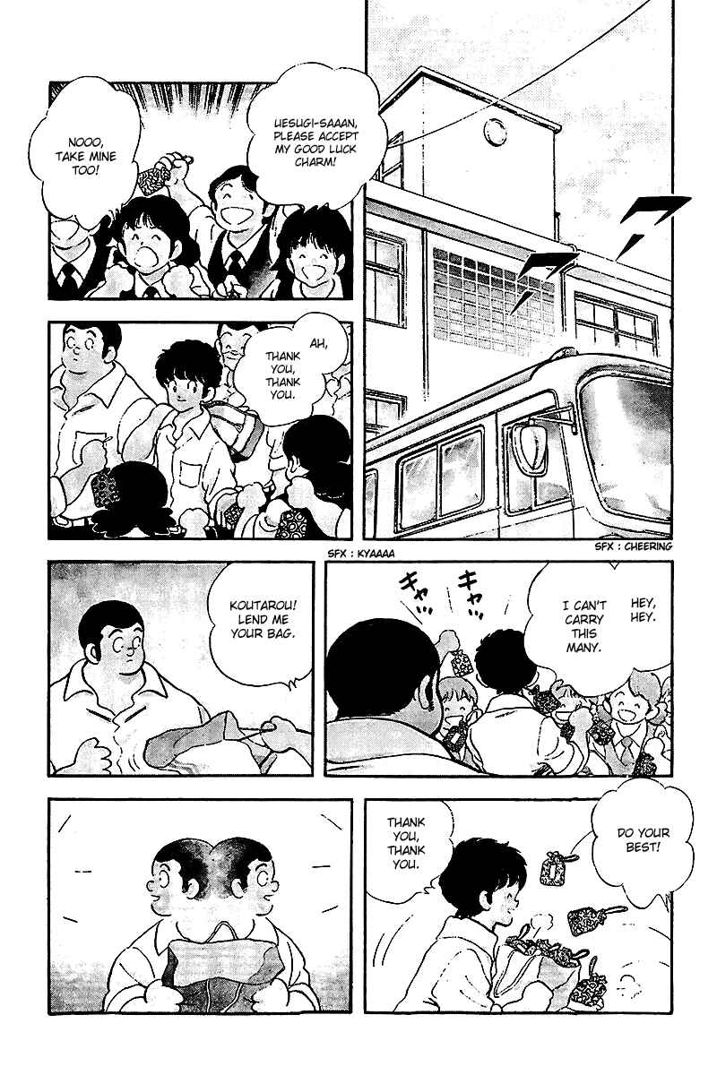 Page 5 Chapter 246 Touch