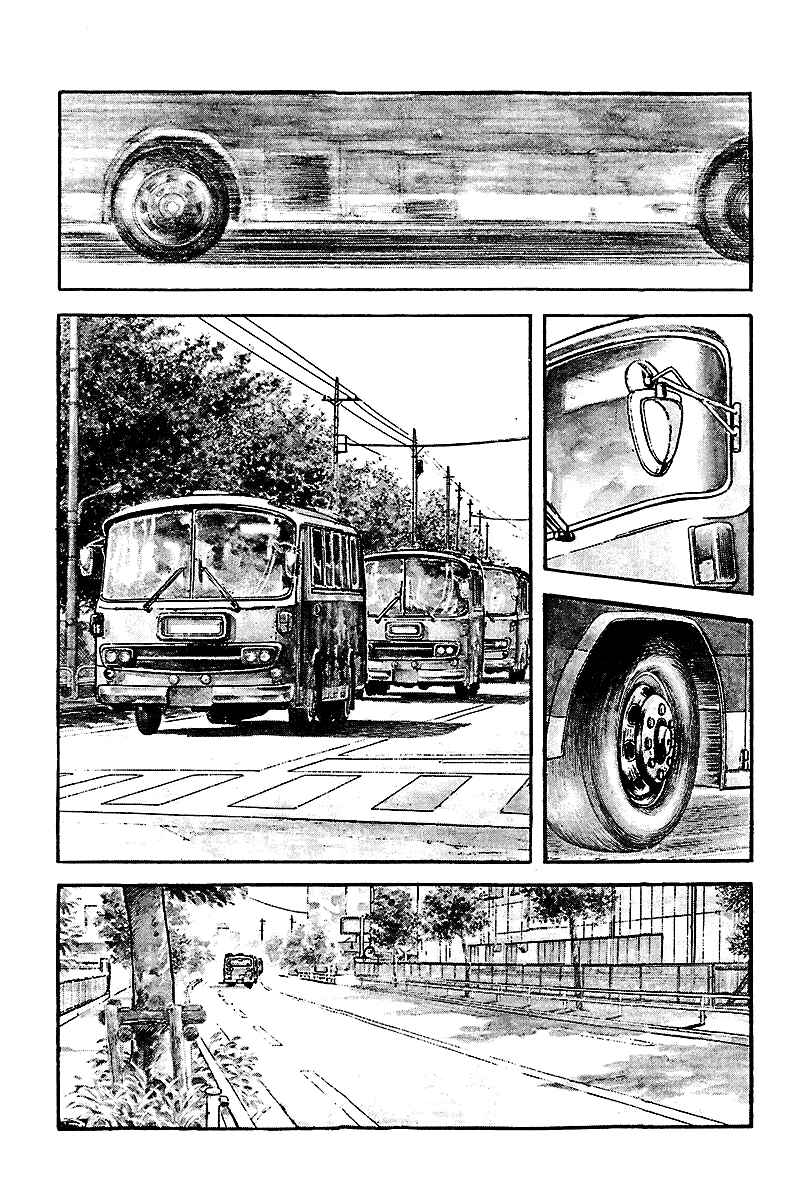 Page 9 Chapter 246 Touch