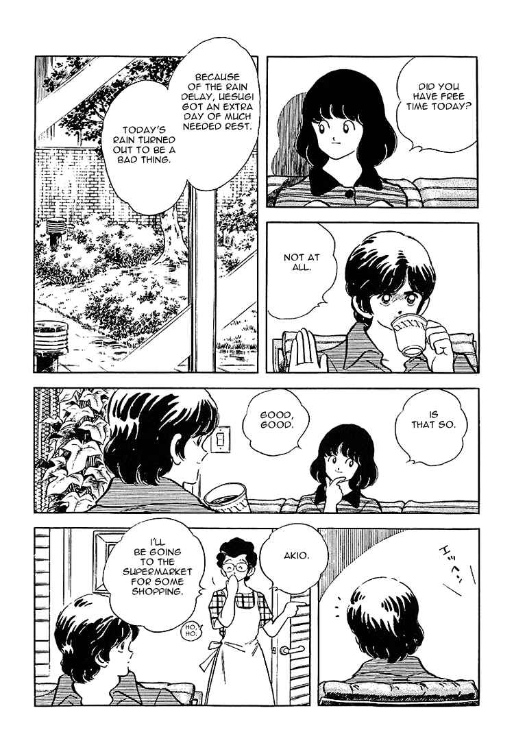 Page 12 Chapter 209 Touch