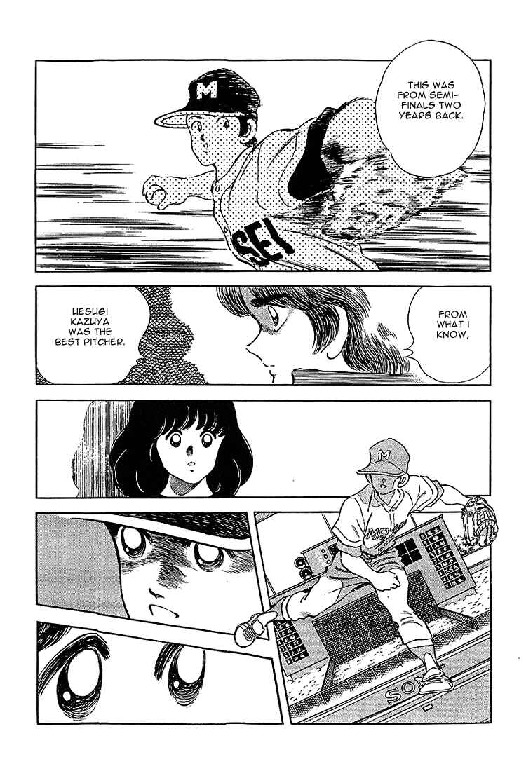 Page 15 Chapter 209 Touch