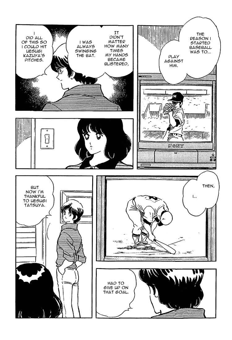 Page 16 Chapter 209 Touch