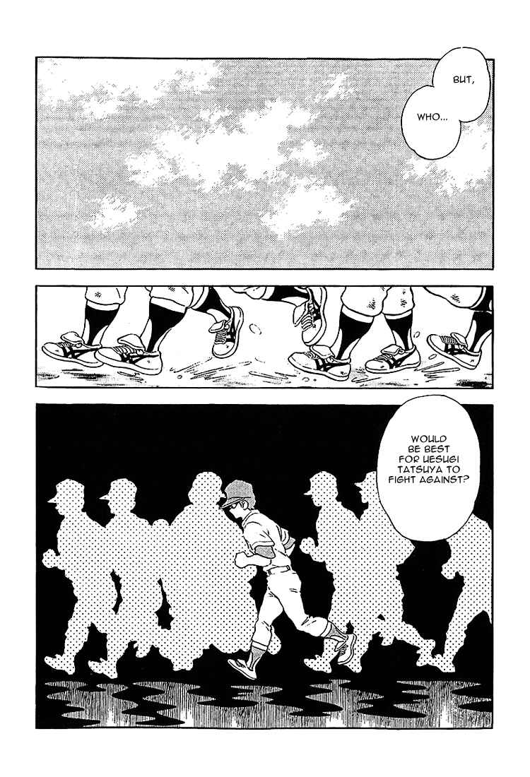 Page 18 Chapter 209 Touch