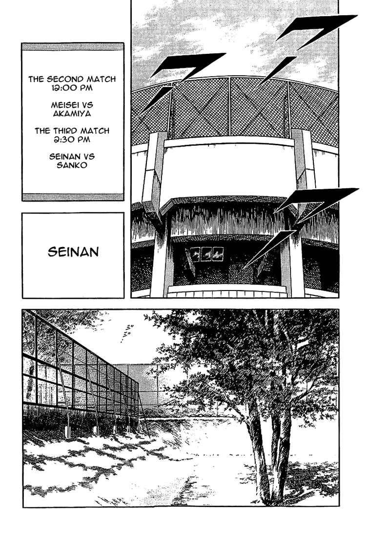 Page 11 Chapter 194 Touch