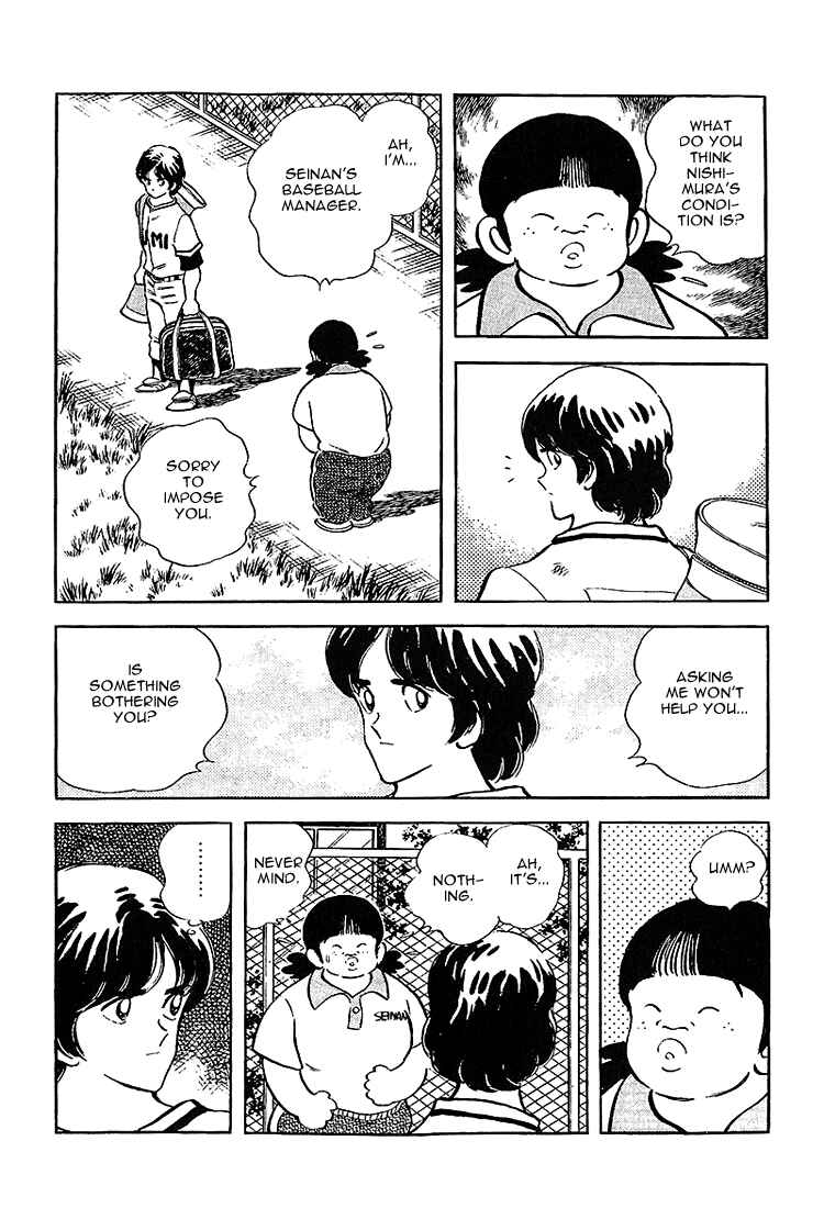 Page 16 Chapter 194 Touch