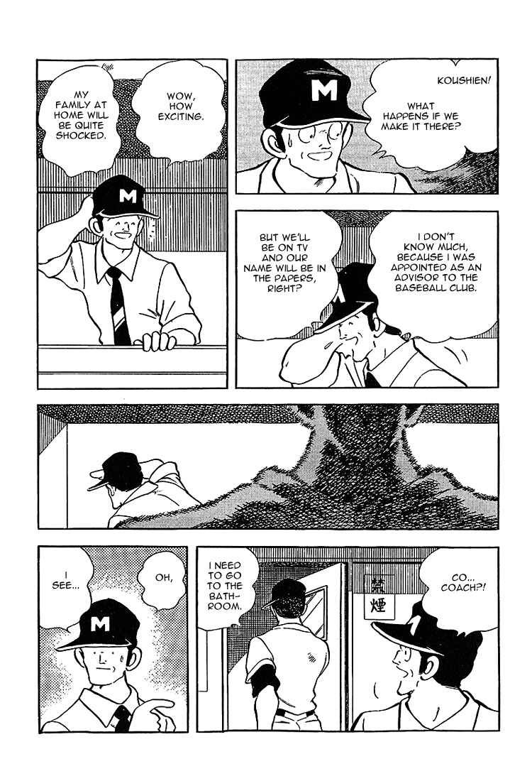 Page 9 Chapter 194 Touch