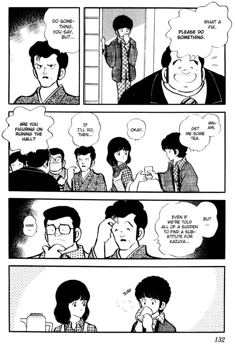 Page 18 Chapter 16 Touch