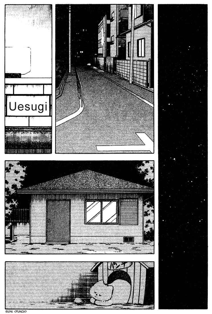 Page 13 Chapter 79 Touch