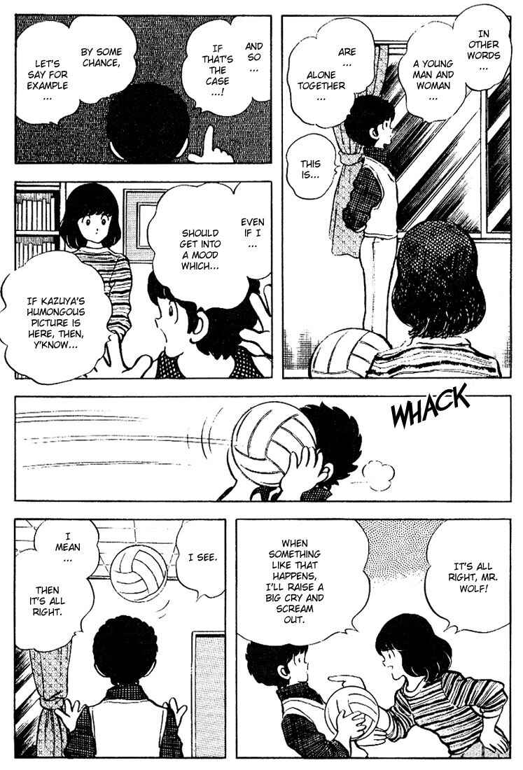 Page 17 Chapter 79 Touch