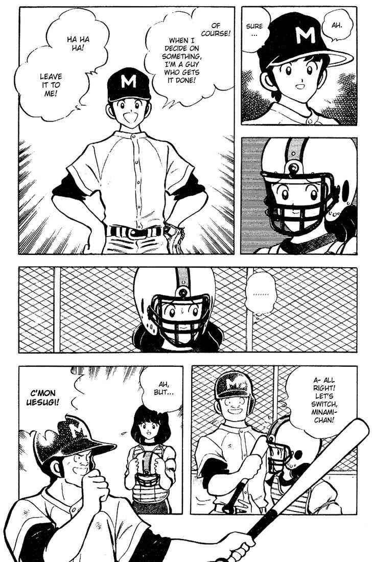 Page 5 Chapter 79 Touch