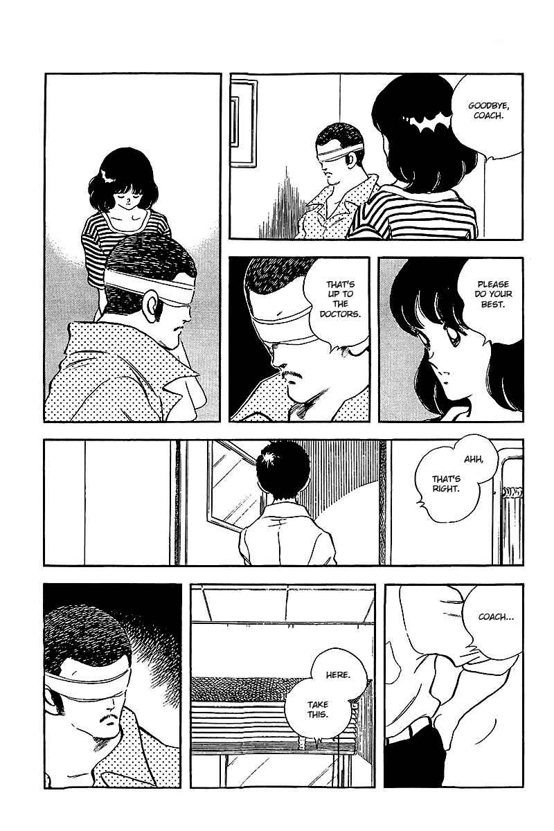 Page 11 Chapter 242 Touch