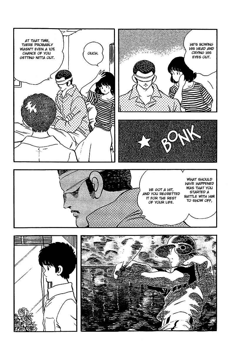 Page 6 Chapter 242 Touch