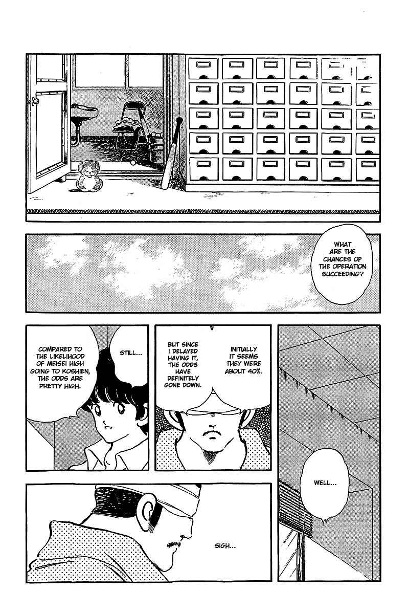 Page 9 Chapter 242 Touch