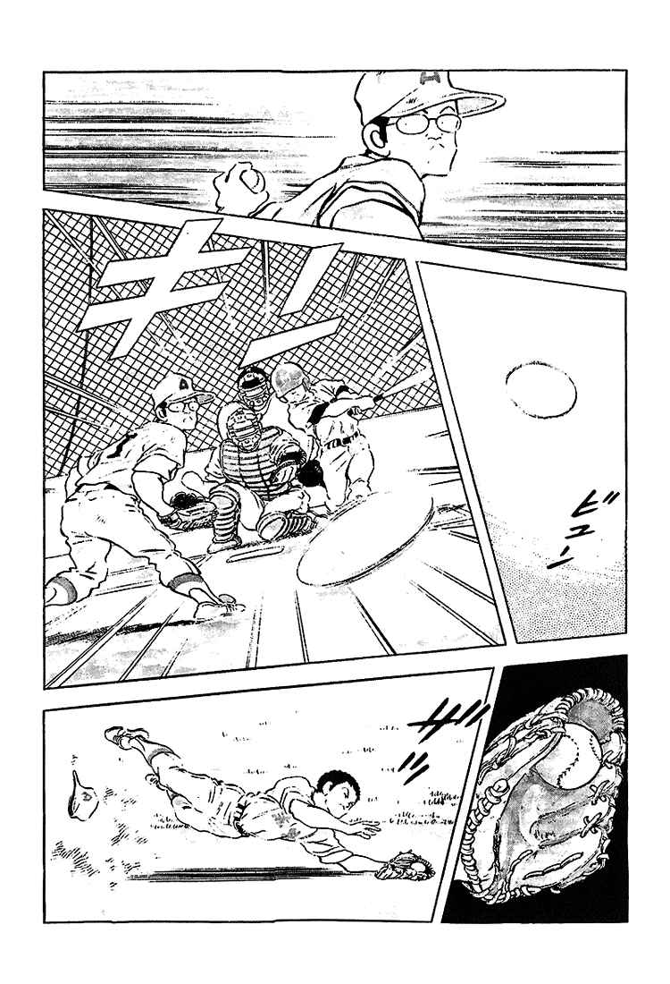Page 3 Chapter 196 Touch