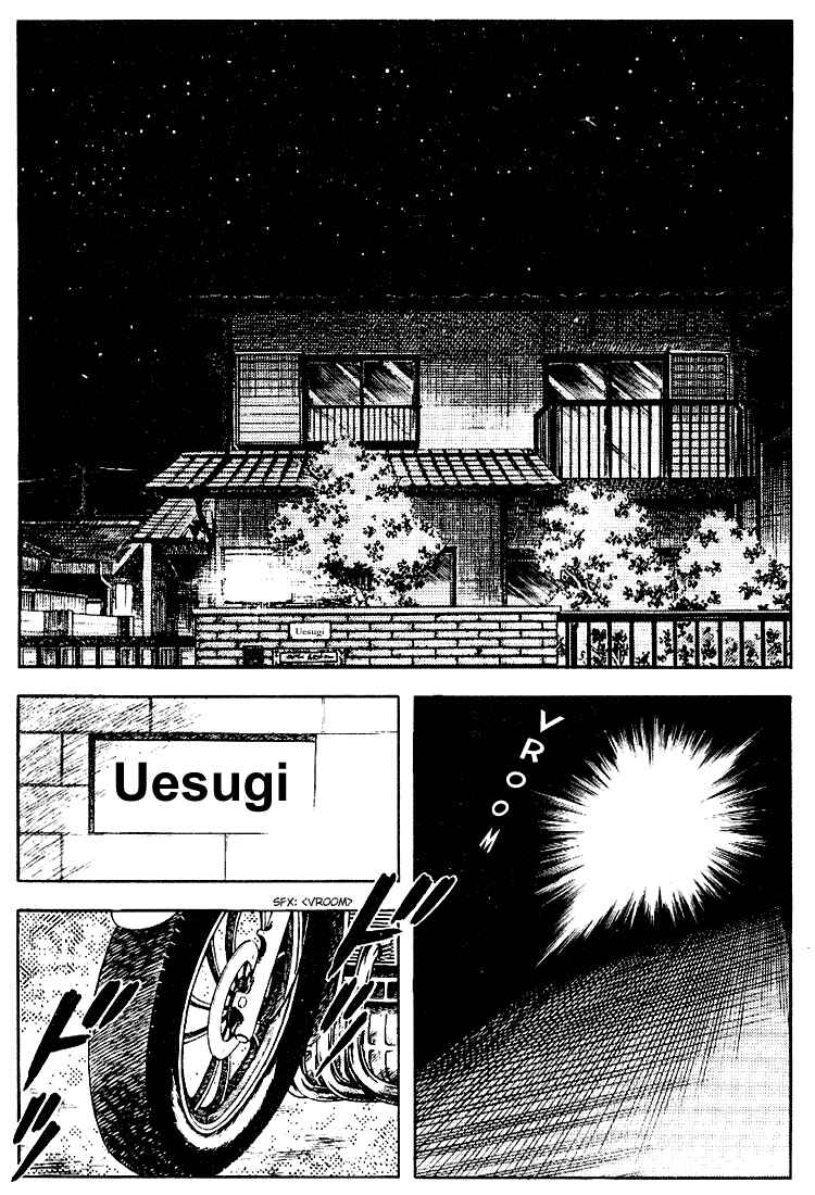 Page 17 Chapter 120 Touch