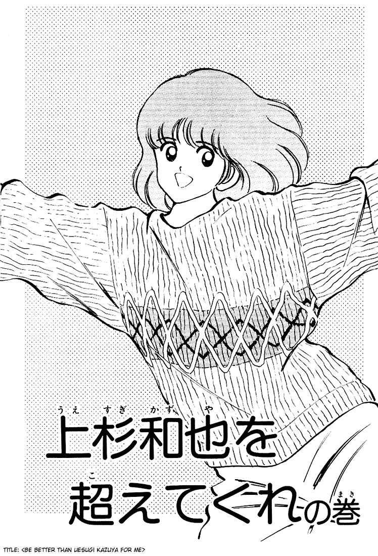 Page 2 Chapter 120 Touch