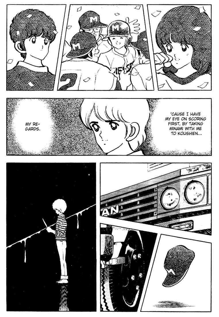 Page 6 Chapter 120 Touch