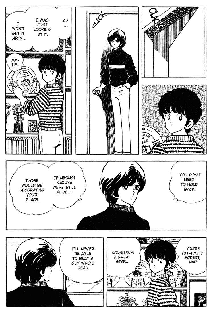 Page 7 Chapter 120 Touch