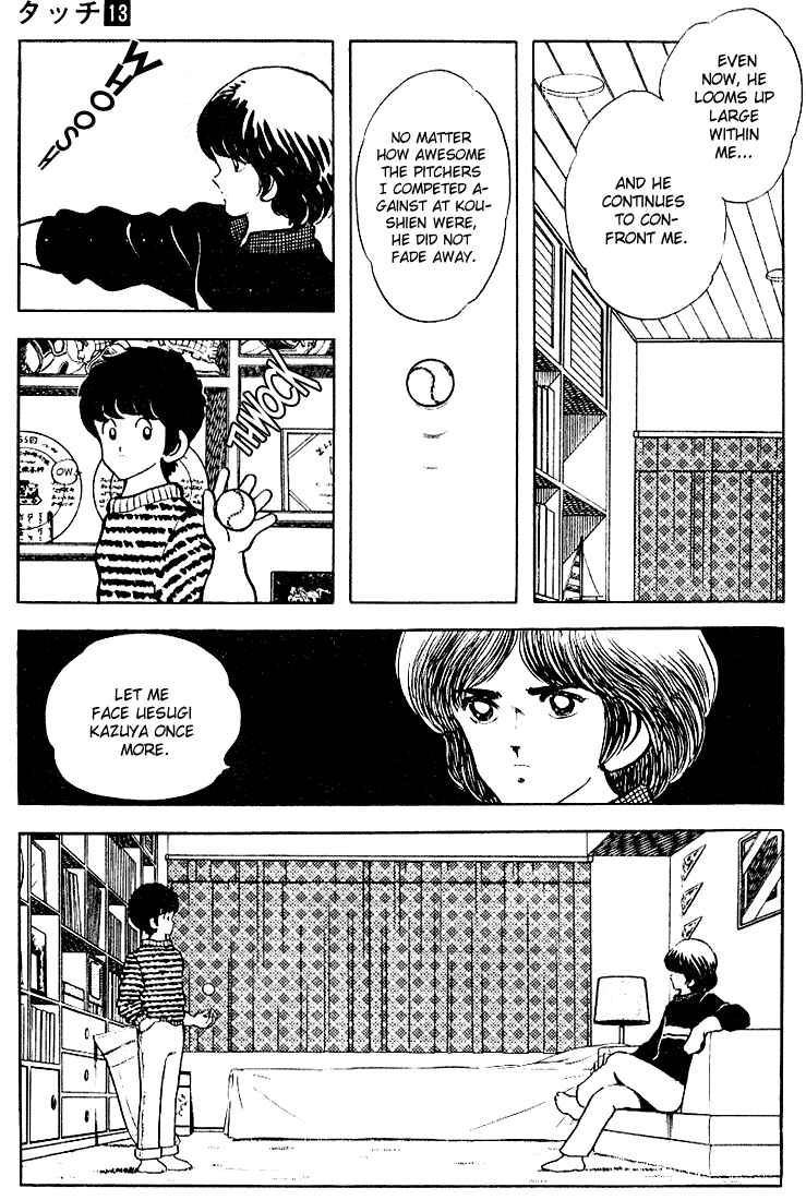 Page 8 Chapter 120 Touch