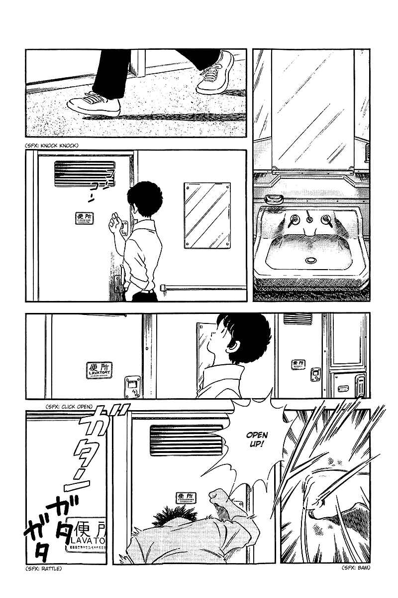 Page 11 Chapter 247 Touch