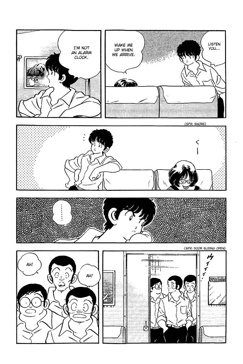 Page 16 Chapter 247 Touch