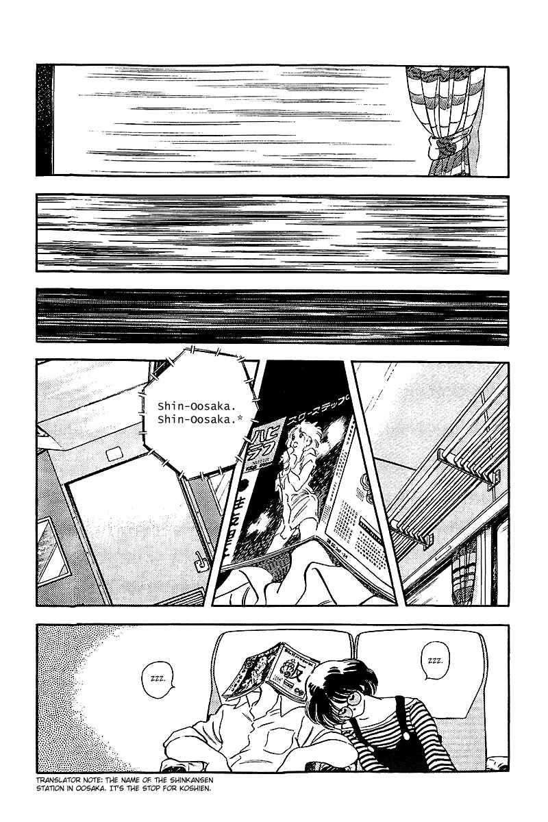 Page 18 Chapter 247 Touch
