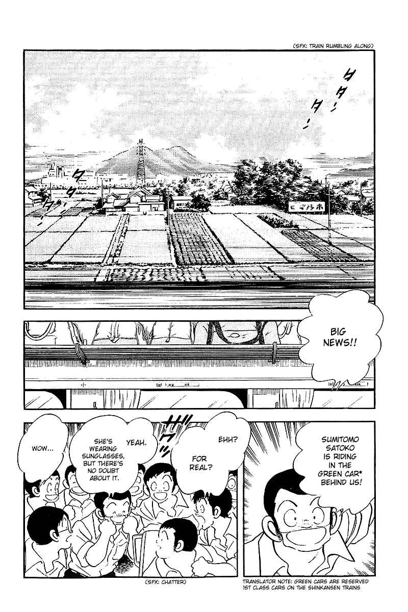 Page 2 Chapter 247 Touch