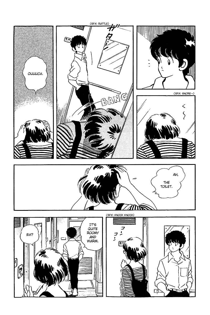 Page 5 Chapter 247 Touch