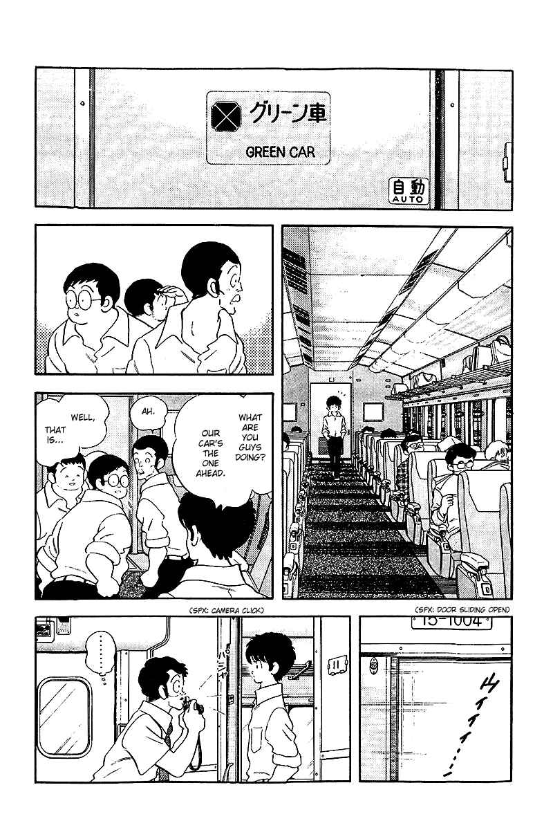 Page 6 Chapter 247 Touch