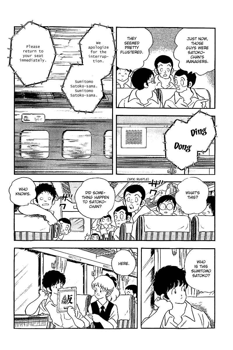 Page 8 Chapter 247 Touch