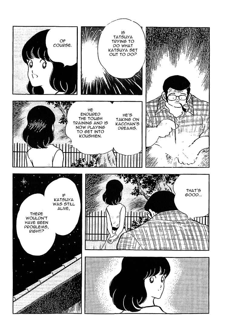 Page 10 Chapter 199 Touch