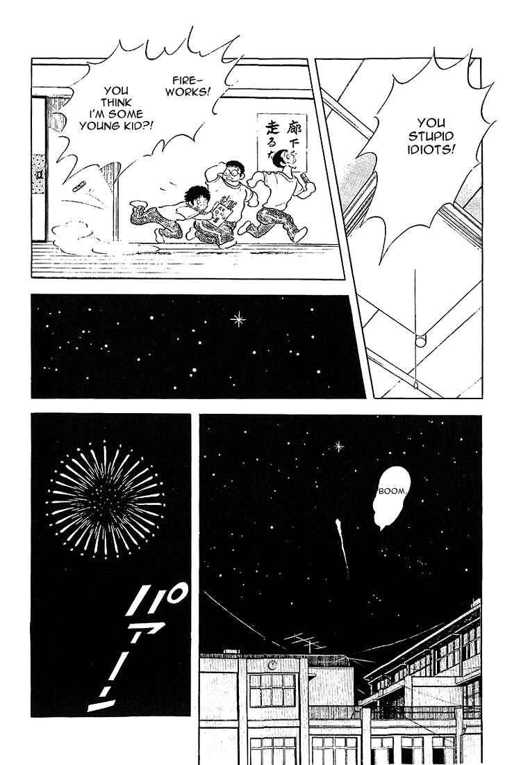 Page 16 Chapter 199 Touch