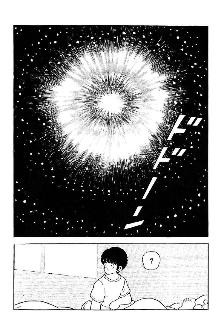 Page 20 Chapter 199 Touch