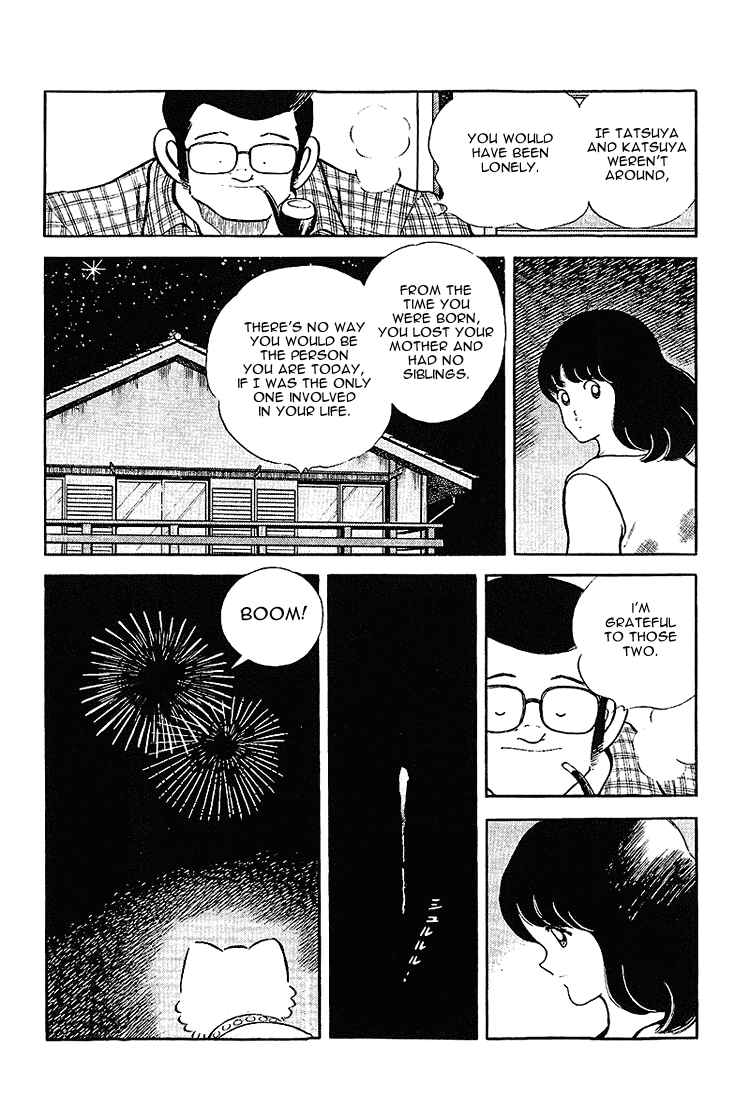 Page 7 Chapter 199 Touch