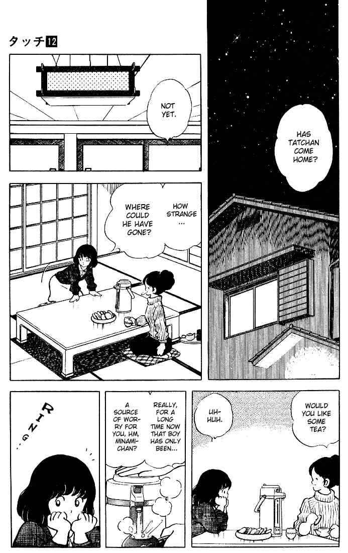 Page 17 Chapter 119 Touch