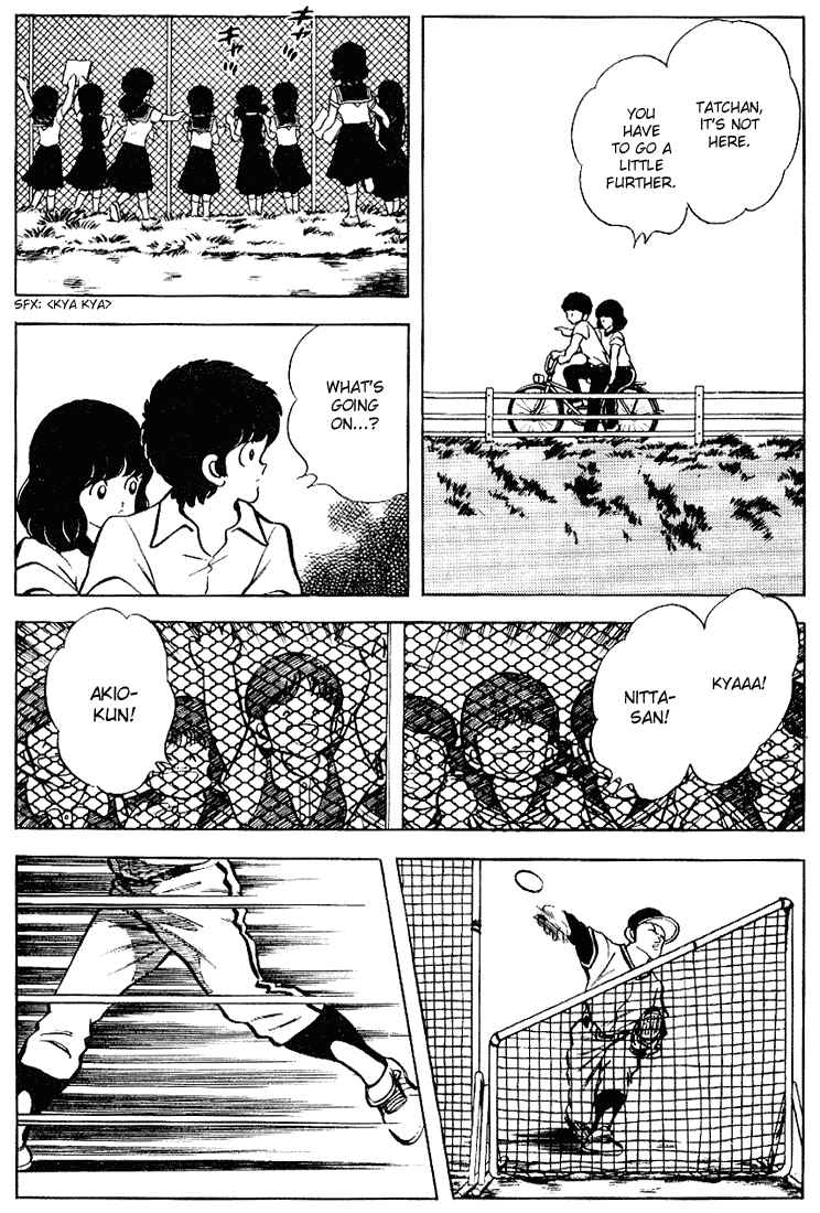 Page 10 Chapter 97 Touch