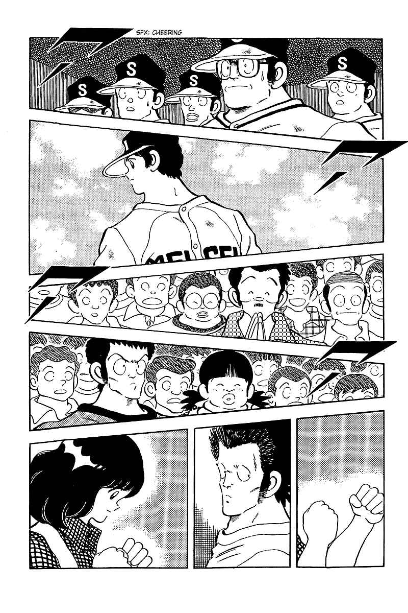Page 10 Chapter 231 Touch
