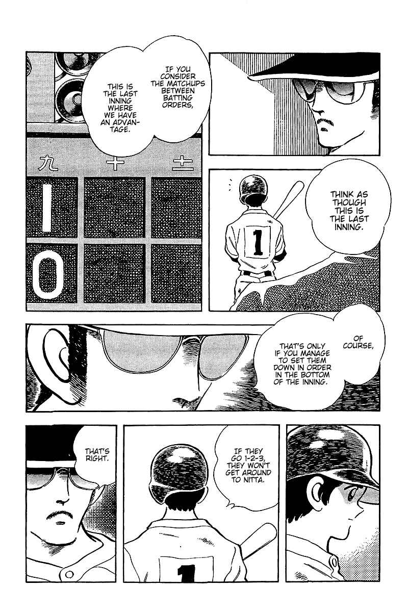 Page 16 Chapter 231 Touch