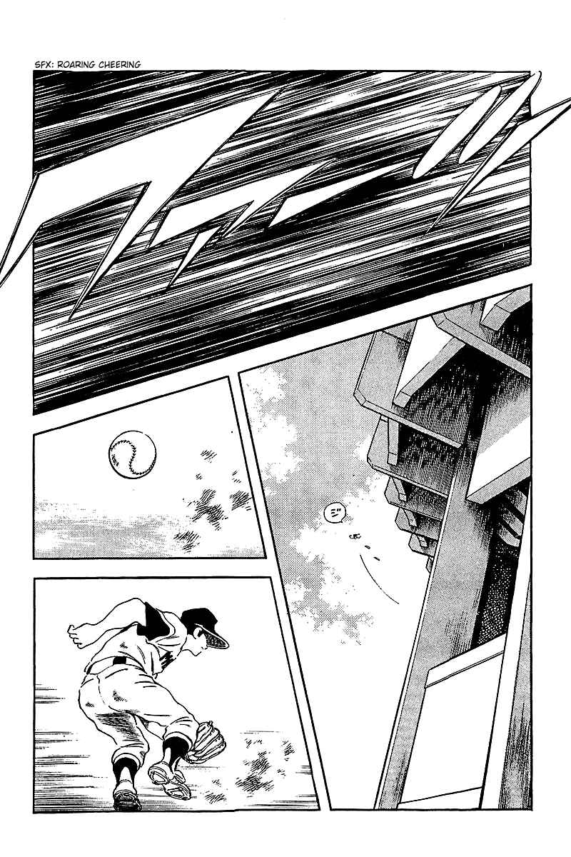 Page 3 Chapter 231 Touch