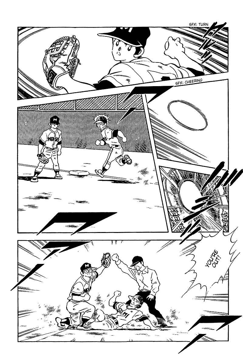 Page 4 Chapter 231 Touch