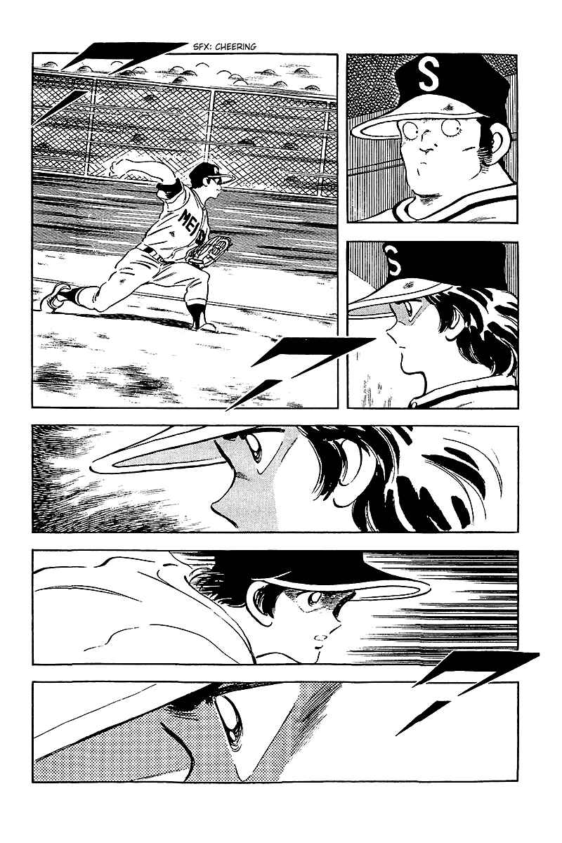 Page 8 Chapter 231 Touch