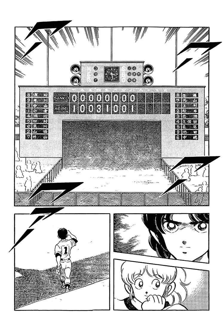 Page 11 Chapter 204 Touch